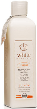 Молочко для тіла