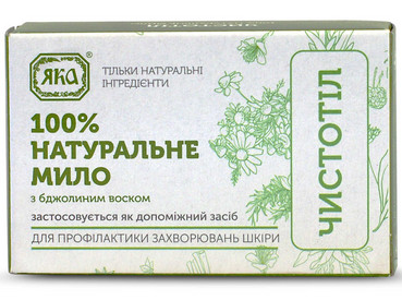 Мило туалетне натуральне ручної роботи
