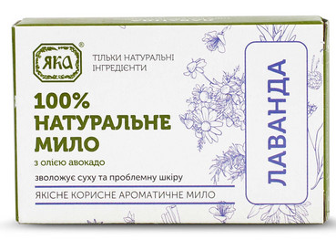 Мило туалетне натуральне ручної роботи