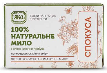 Мило туалетне натуральне ручної роботи