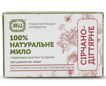 Мило туалетне натуральне ручної роботи