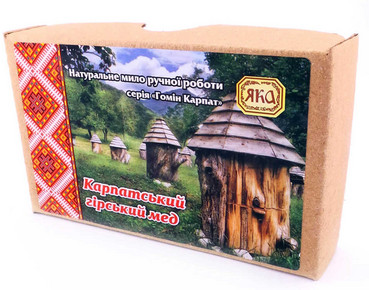 Мило туалетне натуральне ручної роботи