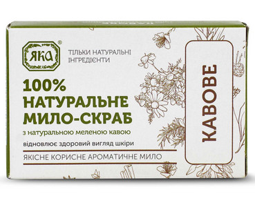 Мило туалетне натуральне ручної роботи