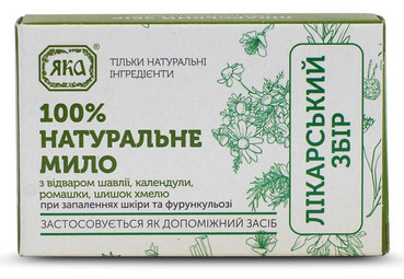 Мило туалетне натуральне ручної роботи