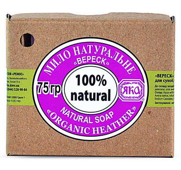Мило туалетне натуральне ручної роботи