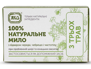 Мило туалетне натуральне ручної роботи