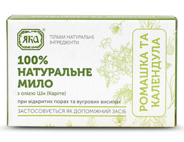 Мило туалетне натуральне ручної роботи