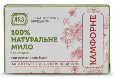 Мило туалетне натуральне ручної роботи
