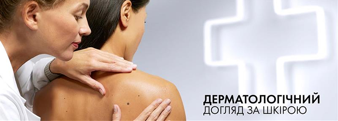 Интернет-магазин Avocado.ua ☎ (067) 829-39-55 ➤Лечебная косметика ✯Акции и скидки ❤Помощь в выборе ✔️Удобная оплата ✈Оперативная доставка по Украине