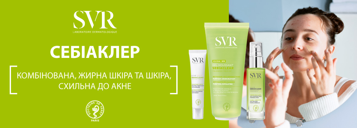 Інтернет-магазин Avocado - ☎(050) 337-98-94. SVR Sebiaclear проти акне ✔Безкоштовна Доставка по Україні ✔Застосування ✔Подарунки ✔Інструкції ✔Відгуки ✔Доставка по Києву в День Покупки
