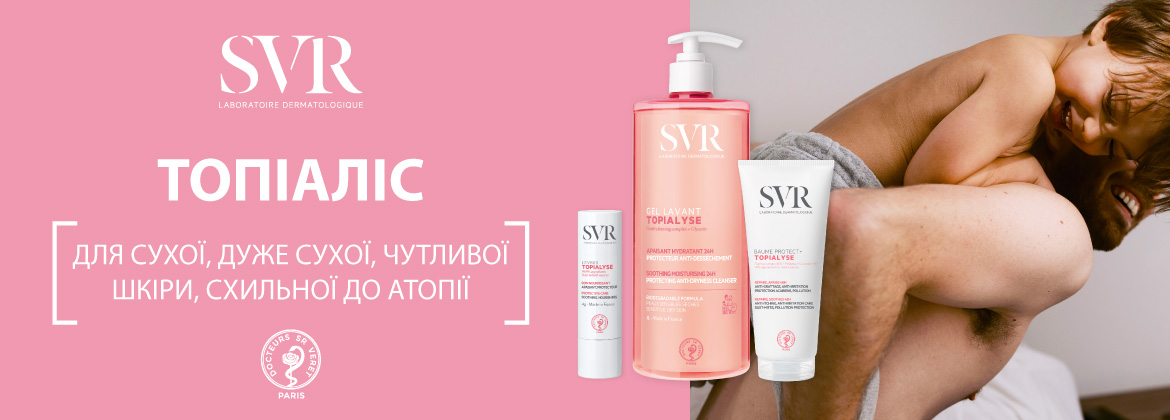 Інтернет-магазин Avocado - ☎(050) 337-98-94. SVR Topialyse для сухої та атопічної шкіри ✔Безкоштовна Доставка по Україні ✔Застосування ✔Подарунки ✔Інструкції ✔Відгуки ✔Доставка по Києву в День Покупки