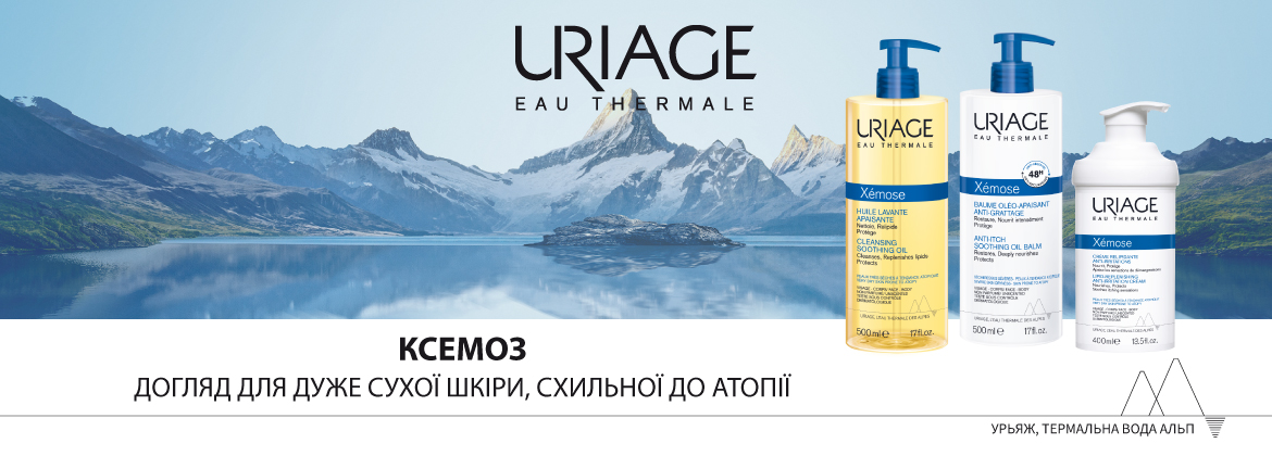 Интернет-магазин Avocado ☎ (050) 337-98-94 ➔ Uriage Xemose при ксерозе ✯ 100% оригинал ✿ Подарки ✈ Доставка по Украине ❤ Подбор ✔ Отзывы