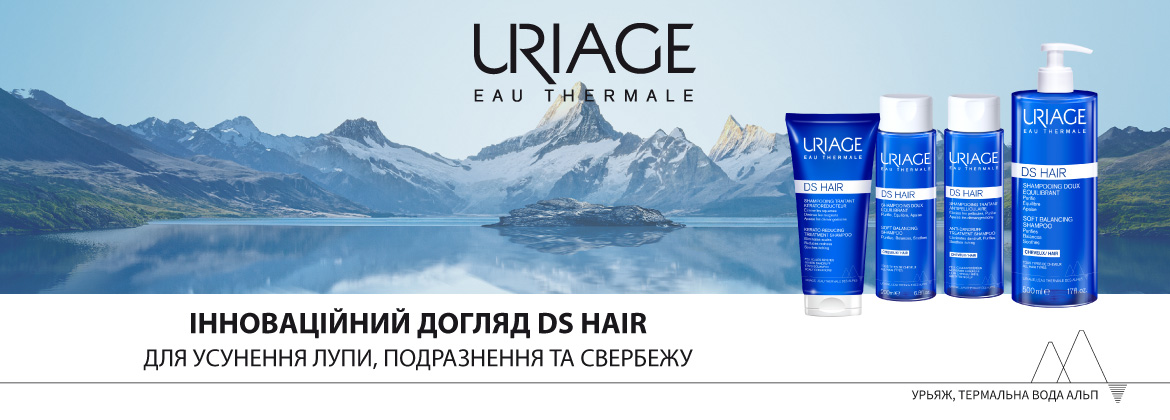 Інтернет-магазин Avocado ☎ (050) 337-98-94 ➔ URIAGE DS HAIR від лупи ✯ 100% оригінал ✿ Подарунки ✈ Доставка по Україні ❤ Підбір ✔ Відгуки