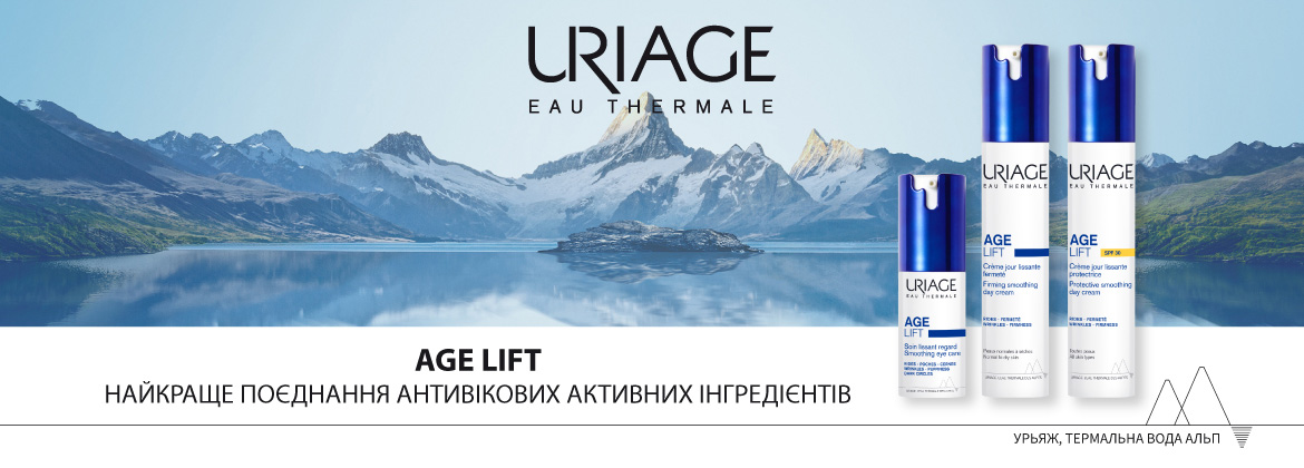 Интернет-магазин Avocado ☎ (050) 337-98-94 ➔ Uriage Age Lift от возрастных изменений ✯ 100% оригинал ✿ Подарки ✈ Доставка по Украине ❤ Подбор ✔ Отзывы