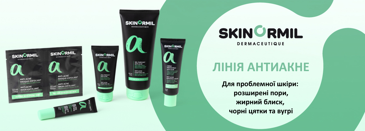 Інтернет-магазин Avocado - (044) 338-37-58. Skinormil АнтиАкне від прищів та вугрів ✔Безкоштовна Доставка по Україні ✔Застосування ✔Подарунки ✔Інструкції ✔Відгуки ✔Доставка по Києву в День Покупки