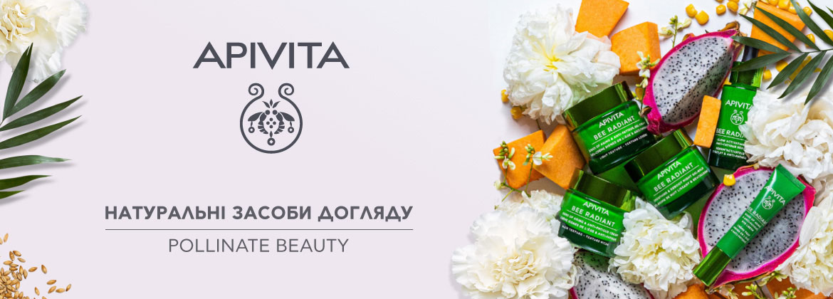 Интернет-магазин Avocado - ☎(050) 337-98-94. APIVITA Bee Radiant Уход 30+ ✔Бесплатная Доставка по Украине ✔Применение ✔Подарки ✔Инструкции ✔Отзывы ✔Доставка по Киеву в День Покупки