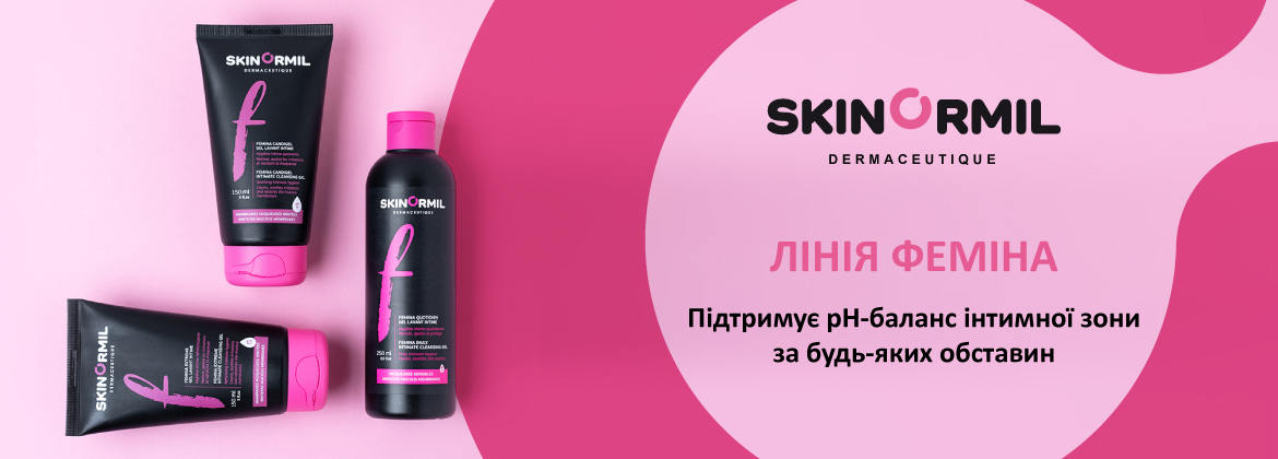 Інтернет-магазин Avocado - ☎(050) 337-98-94. Skinormil Феміна для інтимної гігієни ✔Безкоштовна Доставка по Україні ✔Застосування ✔Подарунки ✔Інструкції ✔Відгуки ✔Доставка по Києву в День Покупки