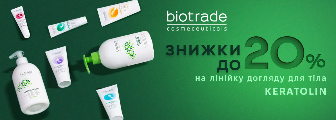 Знижки до 20% на лінійку KERATOLIN до 31.07.2025