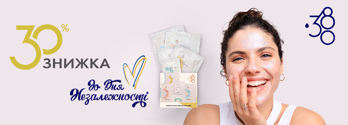 Скидка 30% на 380 SKINCARE до 31.08.2025