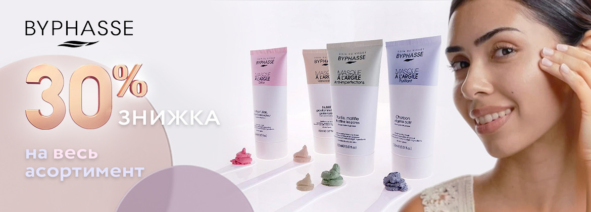 Скидка 30% на весь ассортимент BYPHASSE до 31.10.2025