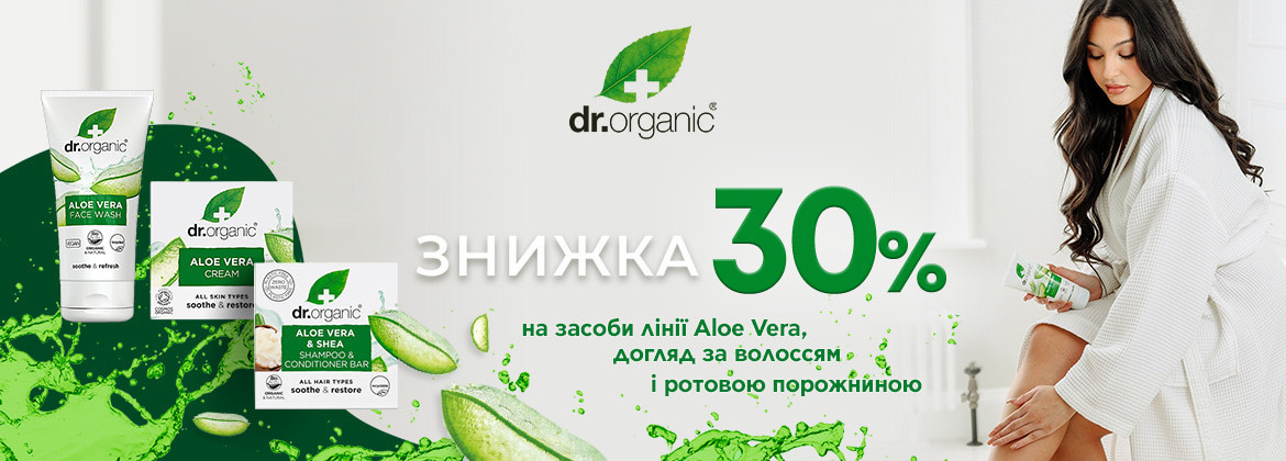 Знижка 30% на лінію Aloe Vera, догляд за волоссям і ротовою порожниною DR.ORGANIC до 15.11.2025