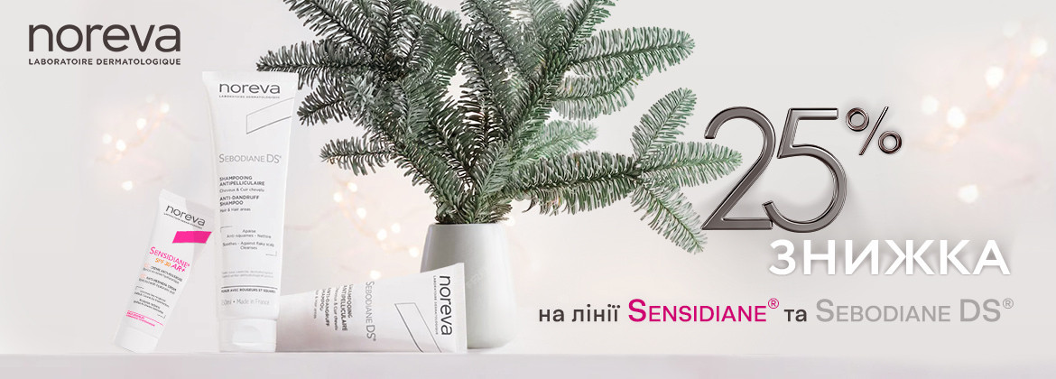 Знижка 25% на лінії Sensidiane та Sebodiane DS ТМ NOREVA до 18.01.2026
