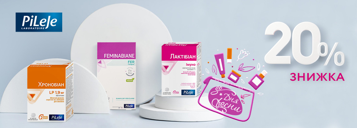 Скидка 20% на весь ассортимент PILEJE до 08.03.2026